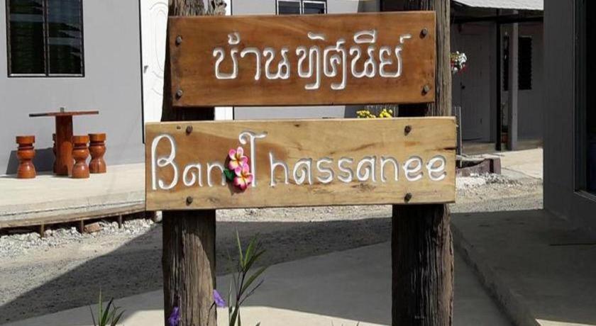 Oyo 769 Ban Thassanee Hotel Chiang Mai Exterior photo